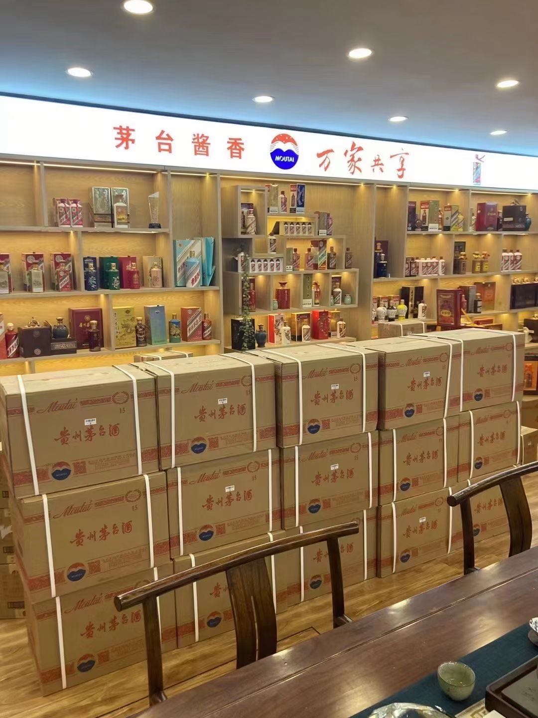 临沧临沂郯城15年茅台酒礼盒回收多少钱哪里回收(附近上门回收茅台酒）?