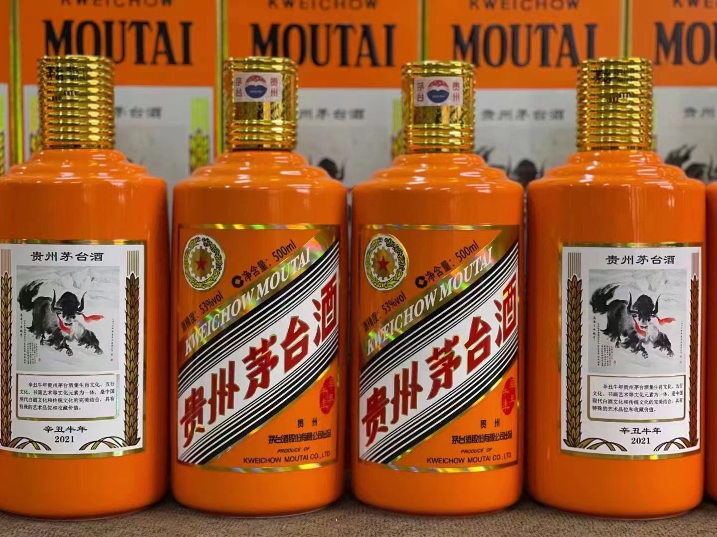 临沧德州齐河回收50年陈年茅台酒价格哪里回收(附近上门回收茅台酒）?